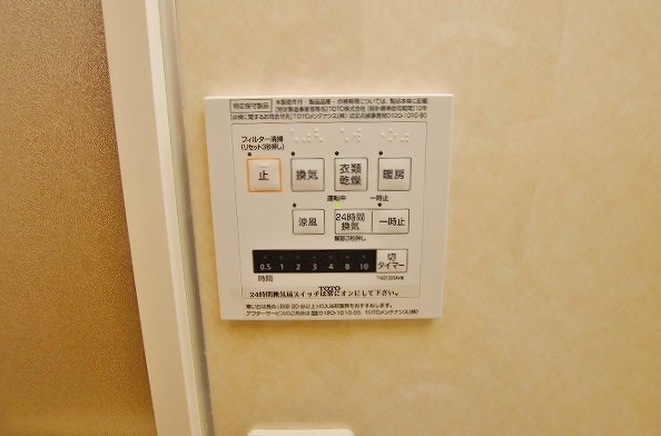 サンヒルズ その他16