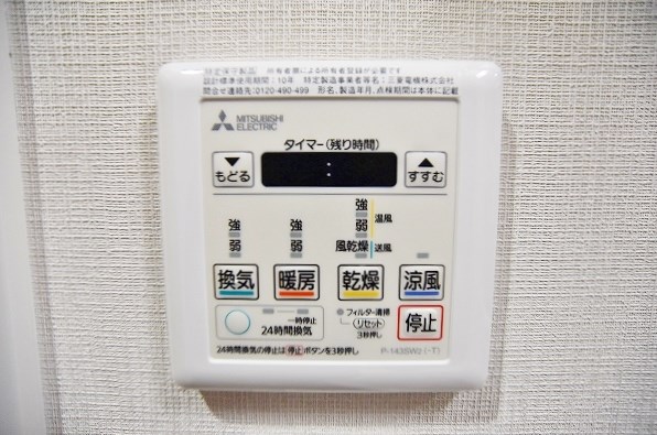 シズカビルディング白銀 その他5