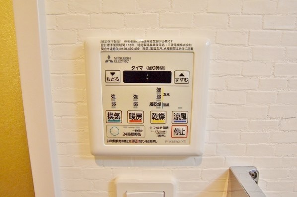 DAIMON HILLS勝山公園（ダイモンヒルズ勝山公園） 風呂画像