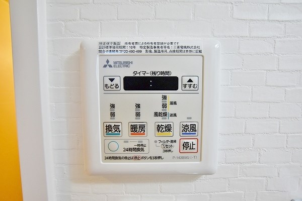 DAIMON HILLS勝山公園（ダイモンヒルズ勝山公園） その他8