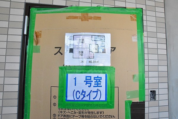 リンデンバウム京町 その他9