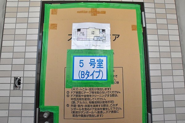 リンデンバウム京町 その他9