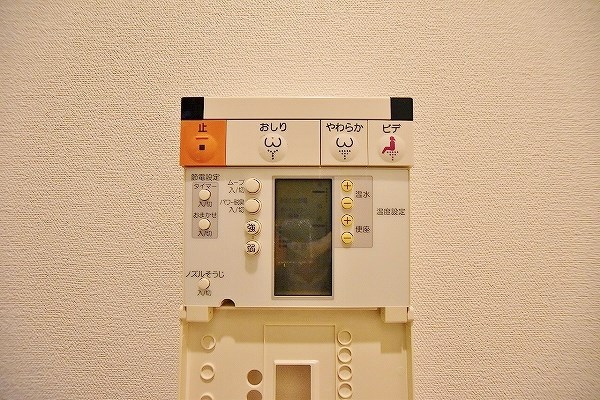 ウイングス片野Ⅱ その他20