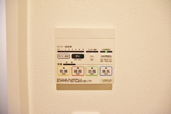 BraveBase戸畑(ブレイブベース戸畑) その他5