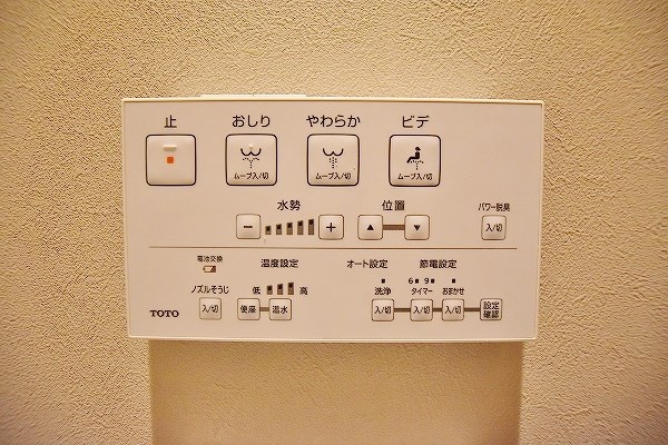 BraveBase戸畑(ブレイブベース戸畑) その他13