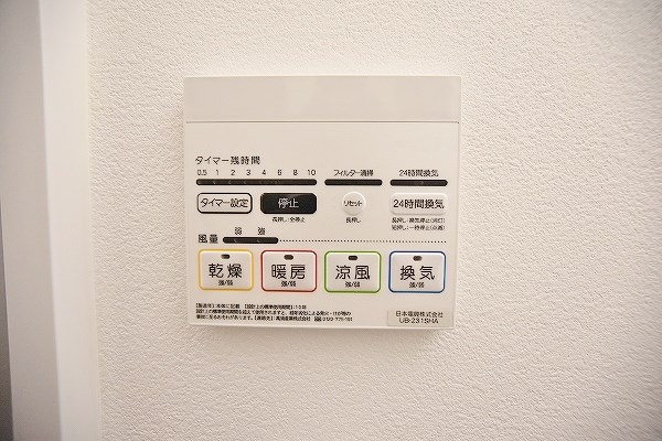 BraveBase戸畑(ブレイブベース戸畑) その他8