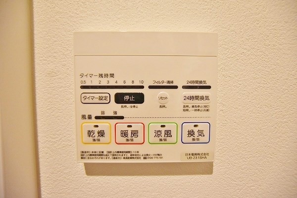 BraveBase戸畑(ブレイブベース戸畑)  その他設備