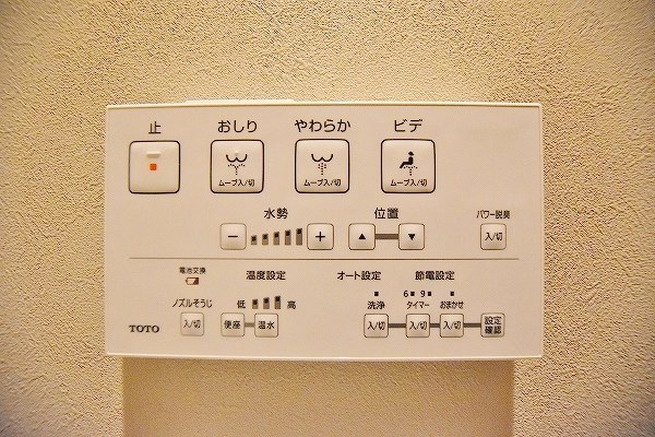 BraveBase戸畑(ブレイブベース戸畑)  トイレ
