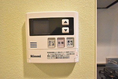 La Feliz下到津(ラ・フェリス下到津) その他17