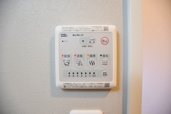 プレシャス南小倉  その他5