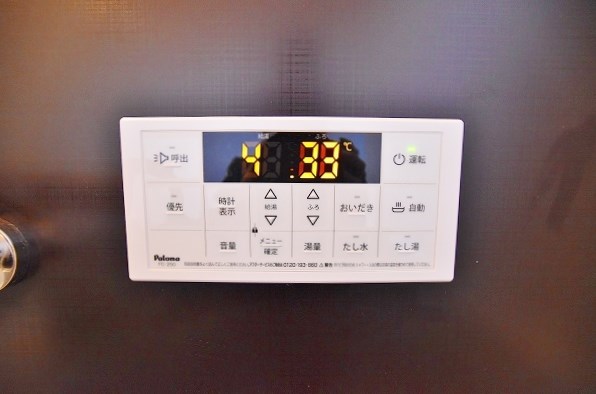 プレシャス南小倉  その他16