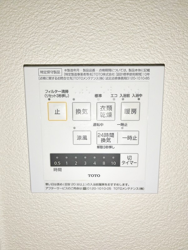 プランドール一枝 その他12