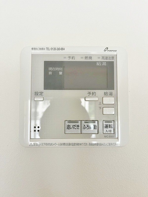 プランドール一枝 その他25