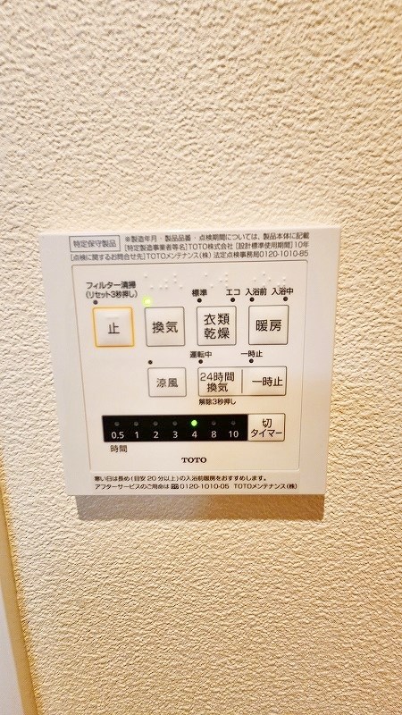 プランドール一枝 その他15