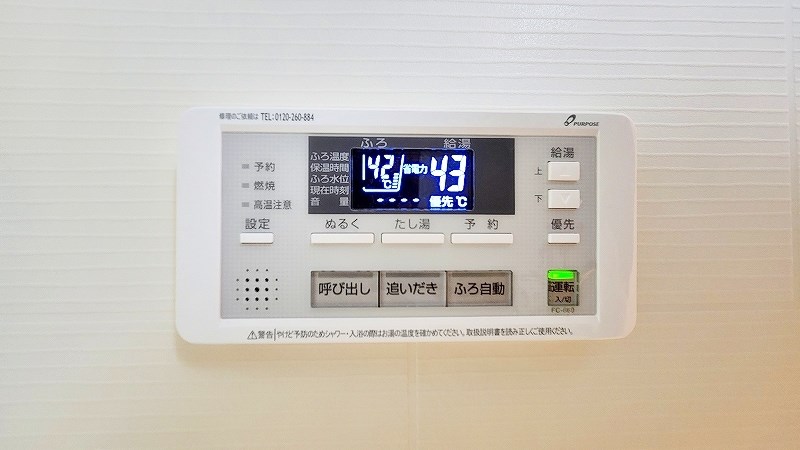 プランドール一枝 その他17