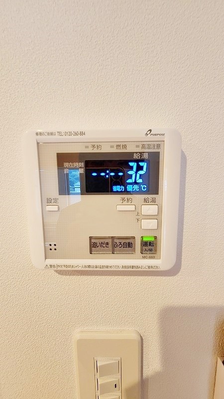 プランドール一枝 その他24