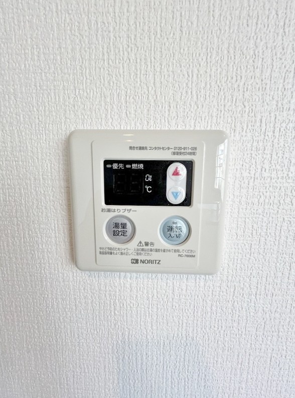 サンビレッジ緑ヶ丘Ａ棟 その他21