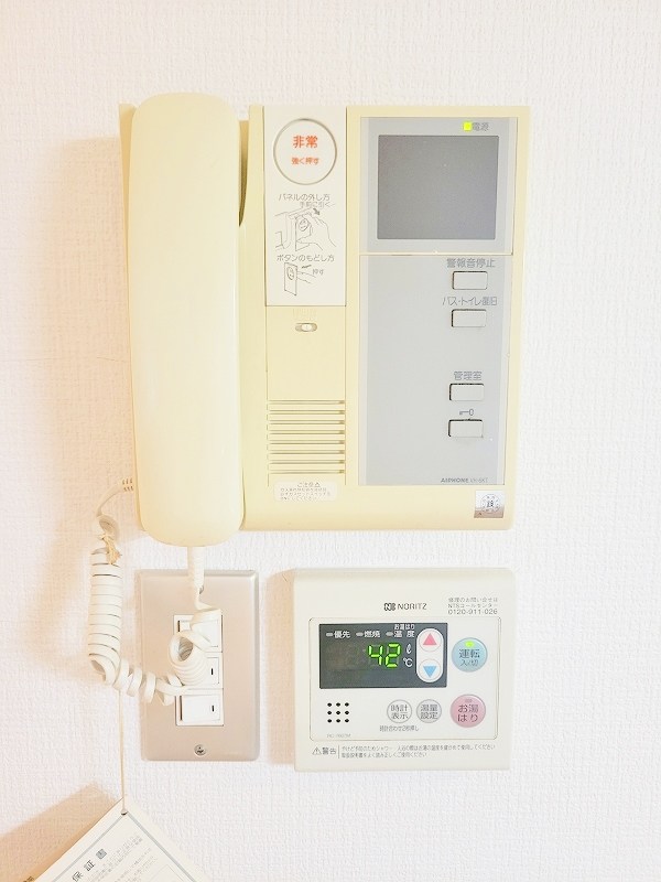 タカフジ・アパートメント  その他3