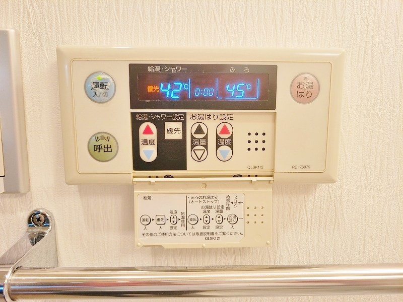 タカフジ・アパートメント  その他16