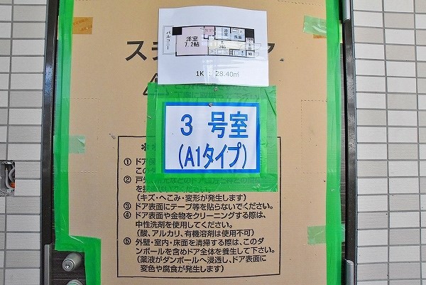 リンデンバウム京町 その他9