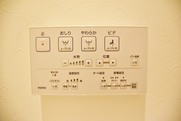 Grazioso戸畑(グラツィオーソ戸畑)  その他14