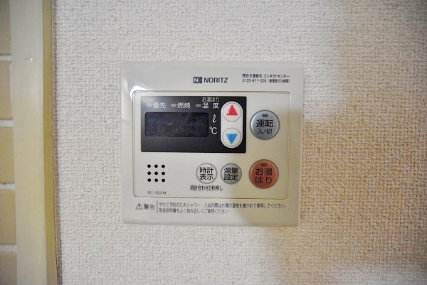 片野レジデンシャルビル その他27