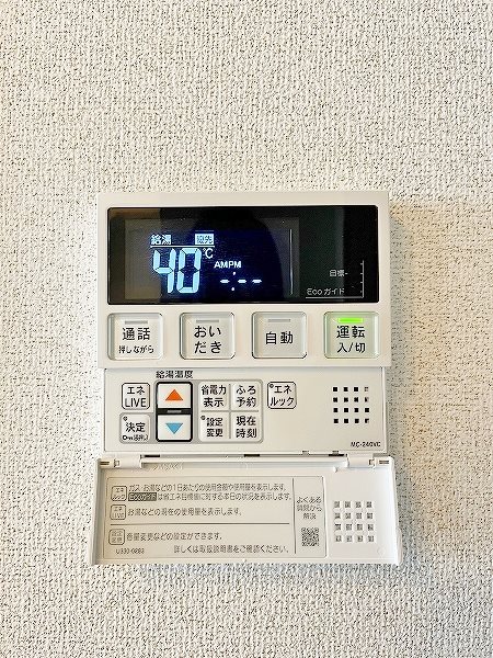 ｐｕｒｐｌｅ　ｒｉｖｅｒ　錦（パープルリバー錦） その他14