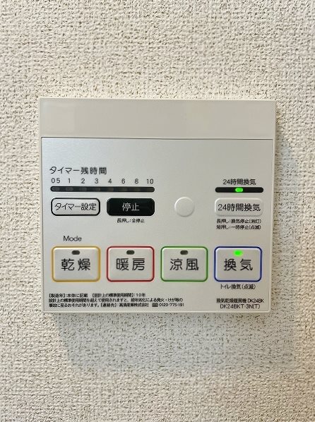 ｐｕｒｐｌｅ　ｒｉｖｅｒ　錦（パープルリバー錦） その他17