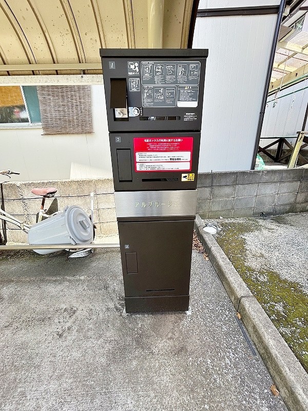 アルブルージュ　Ｂ棟  その他外観2