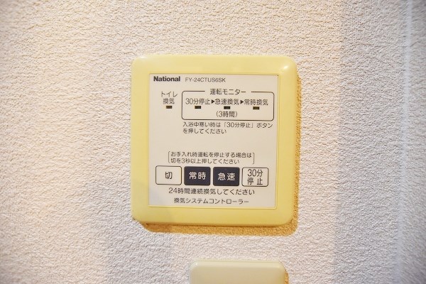 アルブルージュ　Ｂ棟  その他26