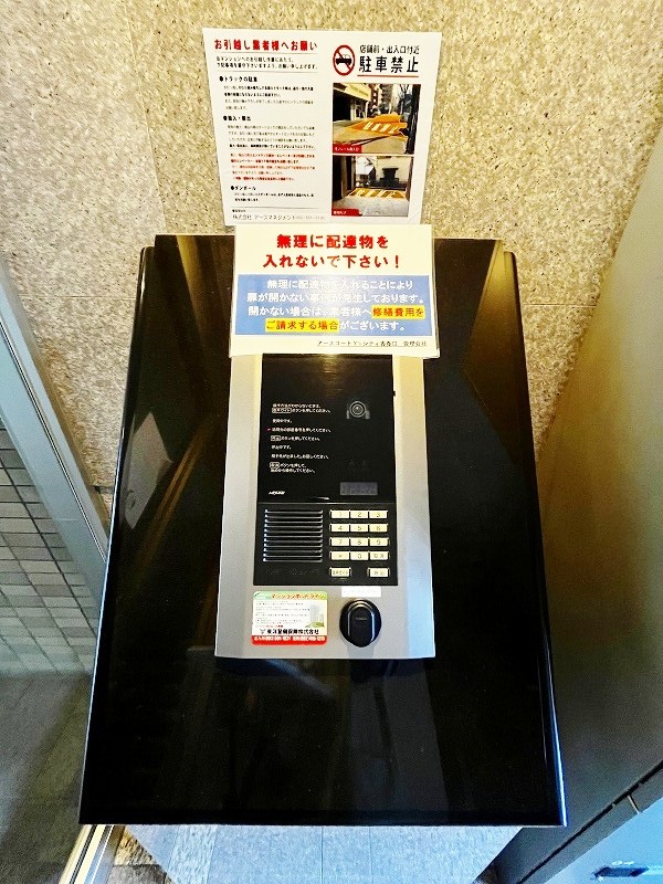 アースコートＹ&amp;rsquo;ｓシティ香春口(増築) その他外観3