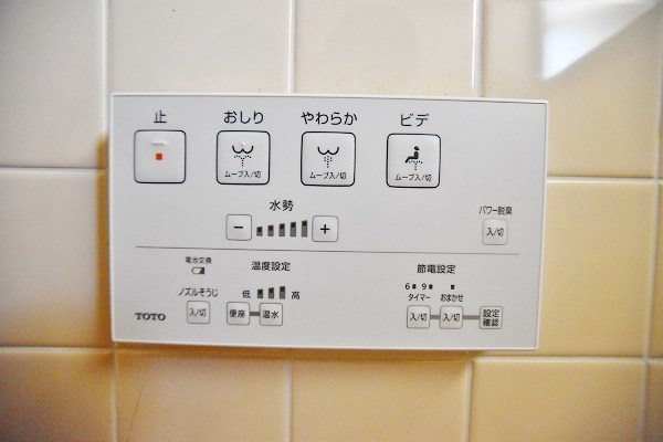 安部山公園戸建 その他12