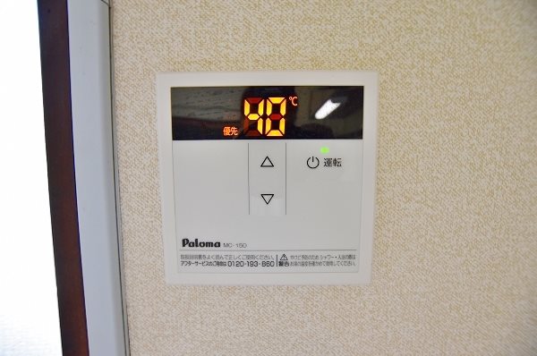 グローヴ安部山Ⅰ その他5