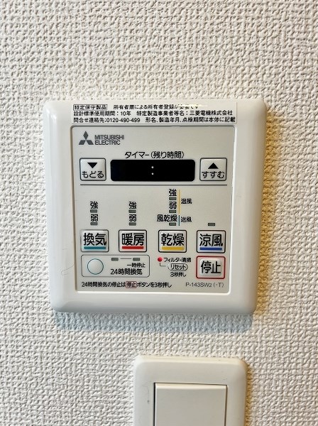 サンクレシア戸畑駅前Ⅱ その他5