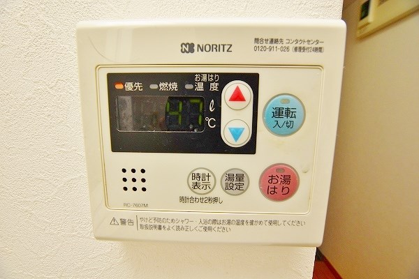 ハートピア鍛冶町  その他5