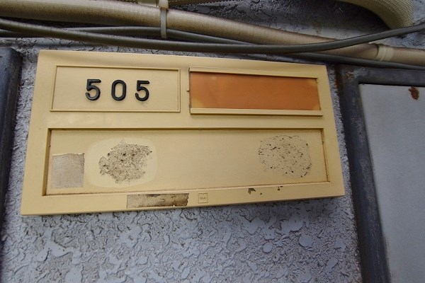 第９エルザビル その他7