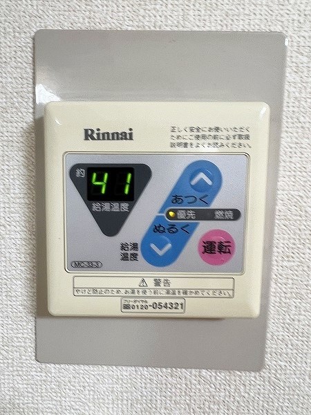 ハイツフクダ  その他5