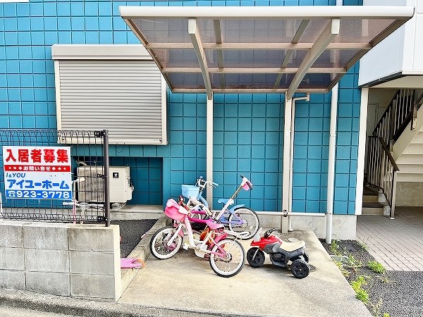 プランドール霧ヶ丘 その他外観2