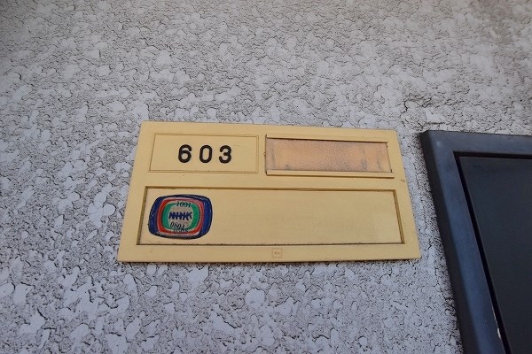 第９エルザビル その他7