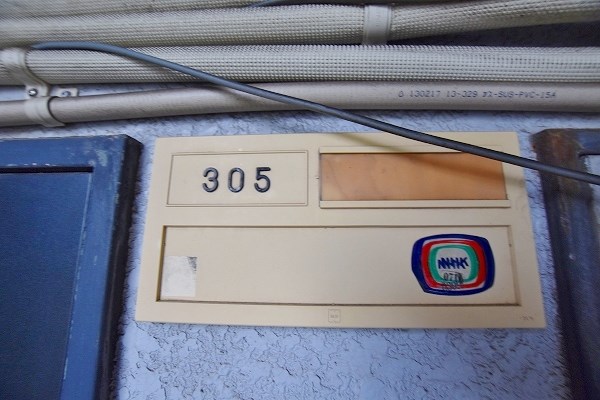 第９エルザビル その他7