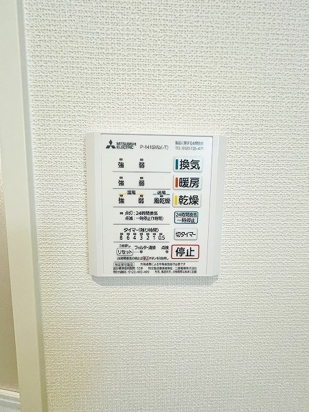 ユアメゾン田原新町 その他5