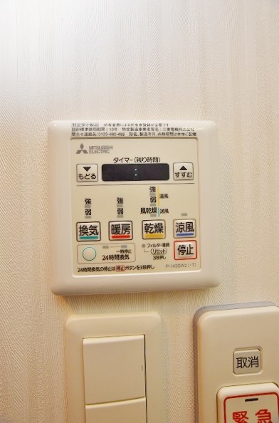 コンダクトレジデンスKONYA   その他5