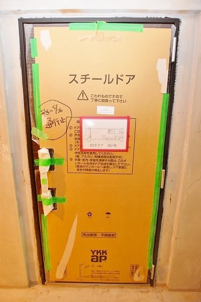 コンダクトレジデンスKONYA   その他7