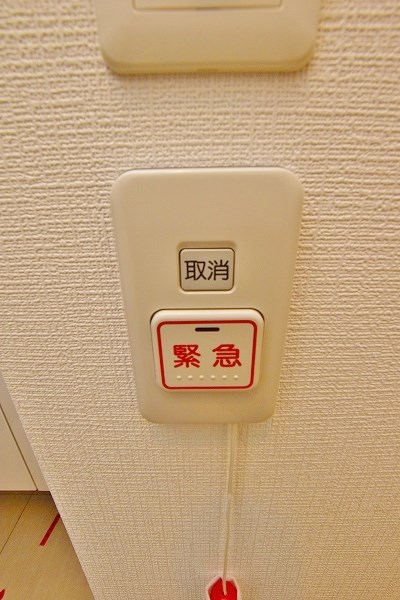 コンダクトレジデンスKONYA  その他21