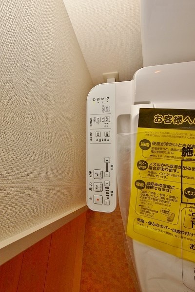 コンダクトレジデンスKONYA  その他9