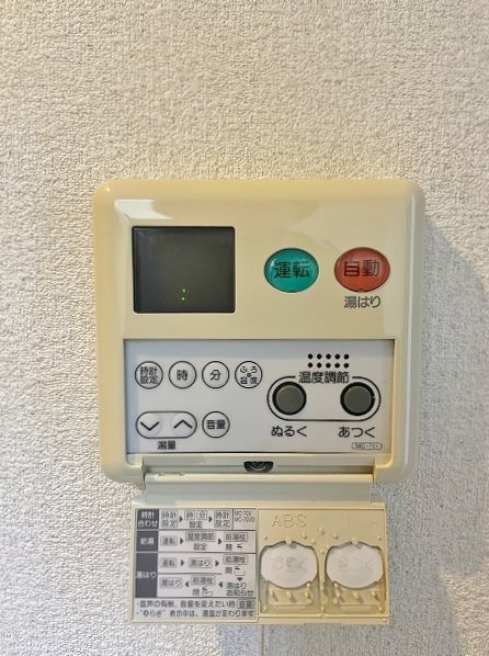 Ｂｅｒｇａｍｏｔｔｏ馬借(ベルガモット馬借) その他17
