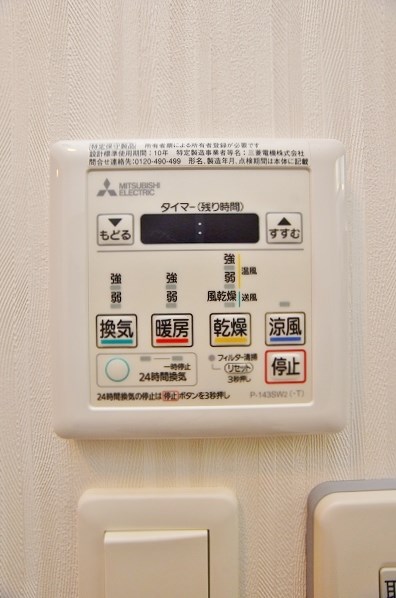 コンダクトレジデンスKONYA その他14