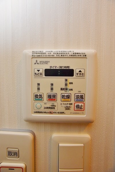 コンダクトレジデンスKONYA  その他5