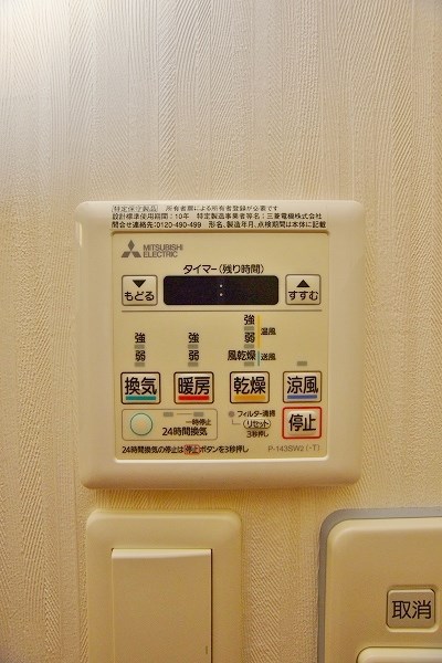 コンダクトレジデンスKONYA  その他13