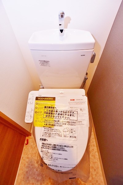 コンダクトレジデンスKONYA  その他2